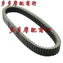 Applicable Arctic cat 500 00-09 TBX500 03-06 Transmission belt drive belt strap