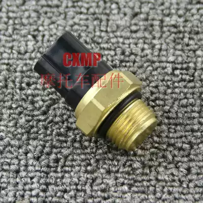 Applicable Suzuki AN400 AN650 Tianlang Burgman650 VZ800 water temperature sensing water tank sensor