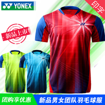 YONEX YONEX Unix badminton YY110317 sportswear big suit mens and womens suit top