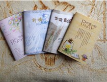  Gift Devotional Notebook Prayer Little Help Notepad Christmas Fellowship Gift Gift