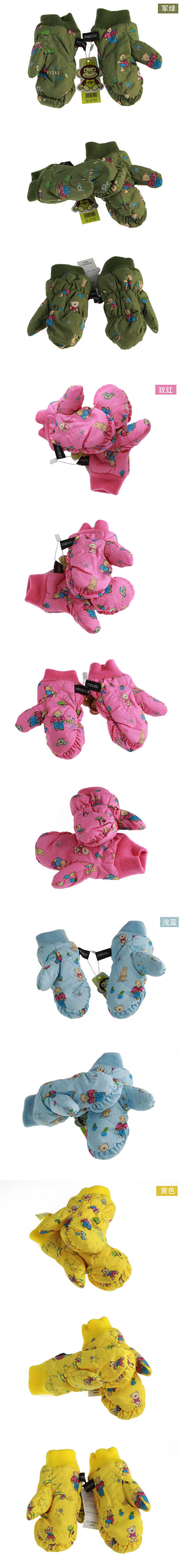 Gants pour enfants en velours - Ref 2145123 Image 40
