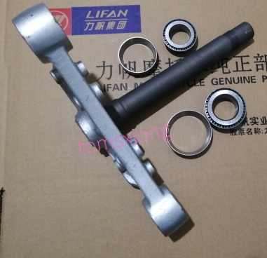 Lifan Motor V16 LF250-D LF250-E Direction column Bearing Direction column Lower plate Original accessories