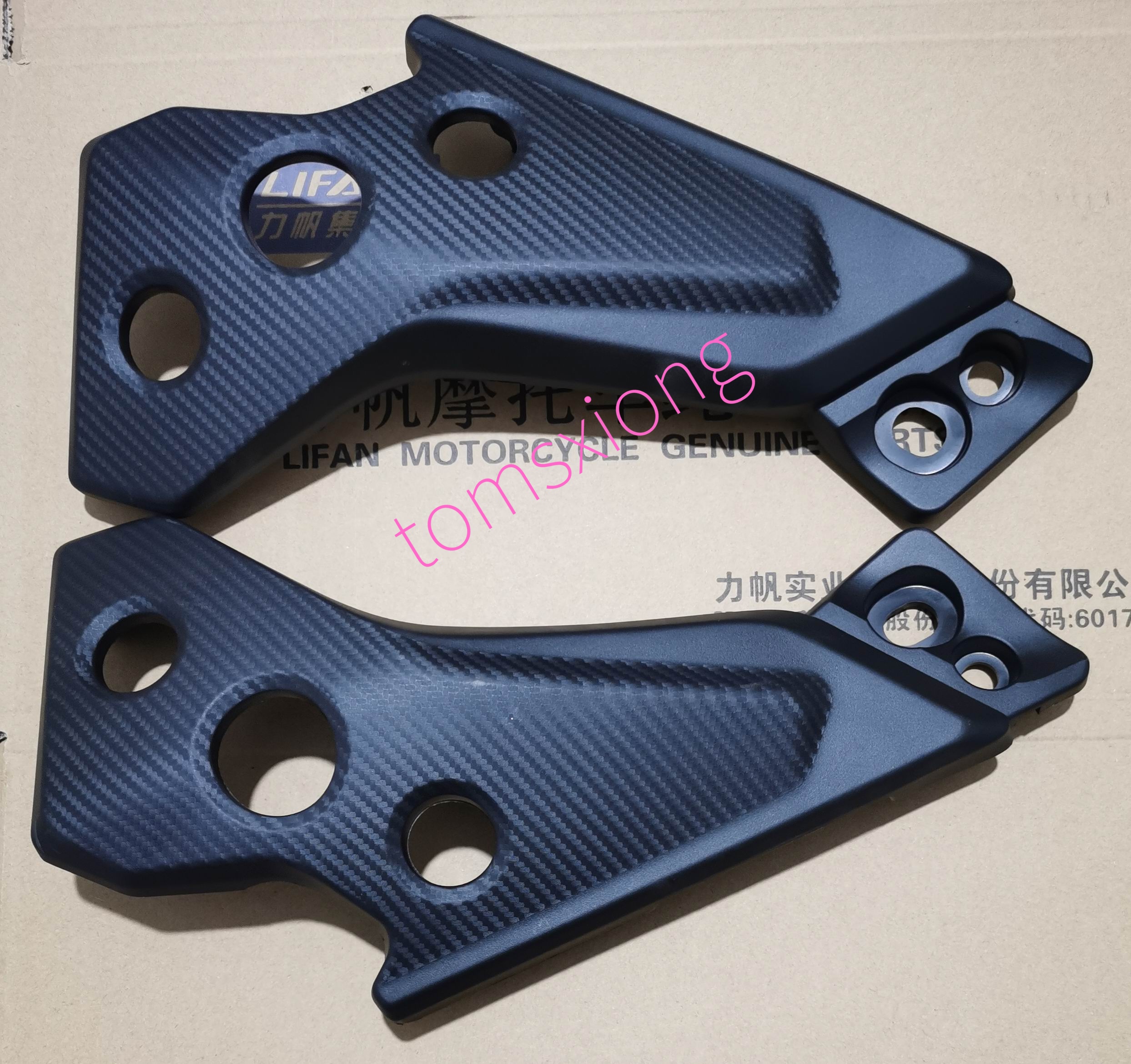 Lifan motorcycle accessories KPM200LF200-3B Fuel tank decorative cover Left and right decorative cover guard net original accessories