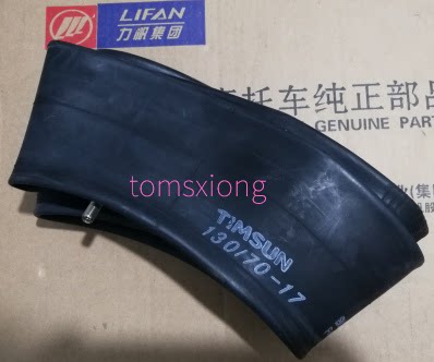Lifan Motorcycle Accessories KPM200LF200-3B Front Wheel Inner Tube Rear Wheel Inner Tube Front Wheel Inner Tube Front Wheel Inner Tube