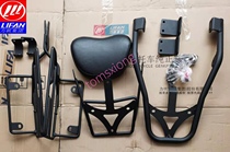 Lifan Motorcycle LF250-R V16S sports version left and right side box bracket rear shelf back backrest full set of accessories