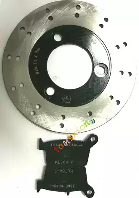 Lifan KP150 Mini version LF150-5U Rear brake disc Rear brake disc KPMINI150 Rear disc brake disc