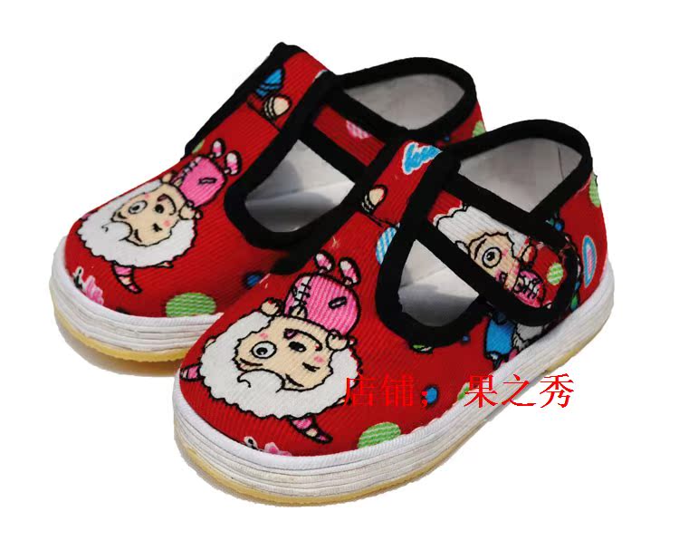 Chaussures enfants tissu en coton pour Toute saison - semelle Melaleuca - Ref 1050267 Image 56