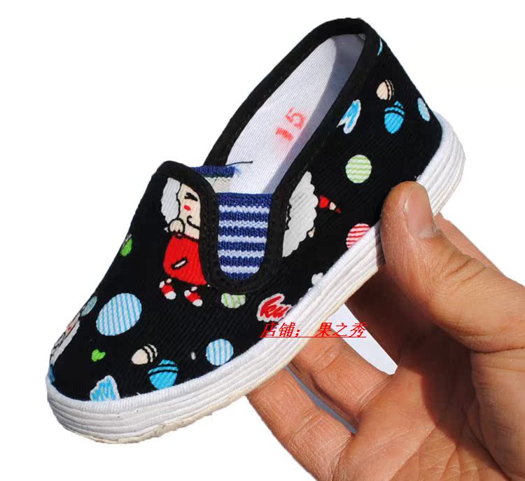 Chaussures enfants tissu en coton pour Toute saison - semelle Melaleuca - Ref 1050267 Image 37