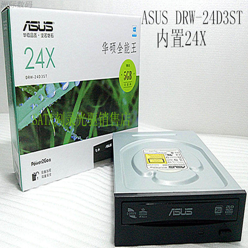 Almighty King 24X serial port ASUS CD DVD burner desktop computer built-in burner CD player
