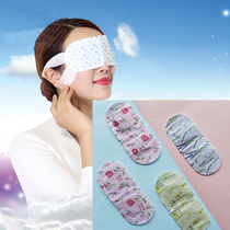 Lavender eye protection shading sleep eye fatigue hot compress steam eye mask self-heating sleep health care dark circle eye mask
