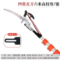 6M Outter Buckle Lever+4 Гиганта шкива для отправки ножей