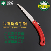 Taiwan Sagawa 160 Folding Saw Garden Pruning Saw Outdoor Hand Saw Fruit Tree Saw Japan SK4