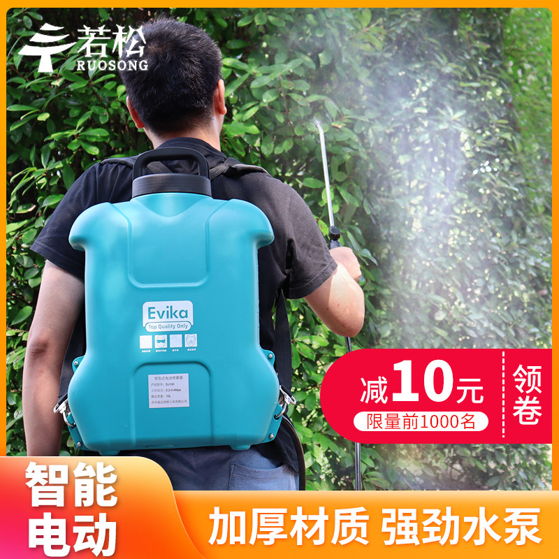 Nebulizer Lithium Battery Intelligent Charging Jet machine Negative High-pressure Pesticide Electric Spray Pot Multifunction Electric Spray