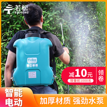 Sprayer lithium battery smart charging sprayer knapsack high-voltage pesticide electric watering can multifunctional electric spray