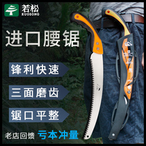 Garden hand saw woodworking hand saw tool hand plate saw Hacksaw household fruit tree logging does not fold