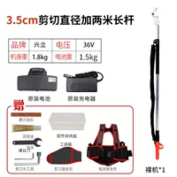 3,5 см электрической обрезки+2 метра столб