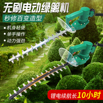 Electric hedge machine rechargeable pruning shears curved double-edged green tea tree trimmer straight knife fence shears