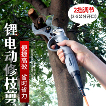 Kamaz electric pruner cut fruit tree rechargeable lithium electric garden trim electric clippings coarse branches cut branches