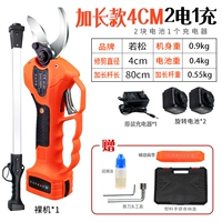 Руодан водонепроницаемый Zhen 4 см 2 электрический 1 заряд+80 -сантиметровый стержень