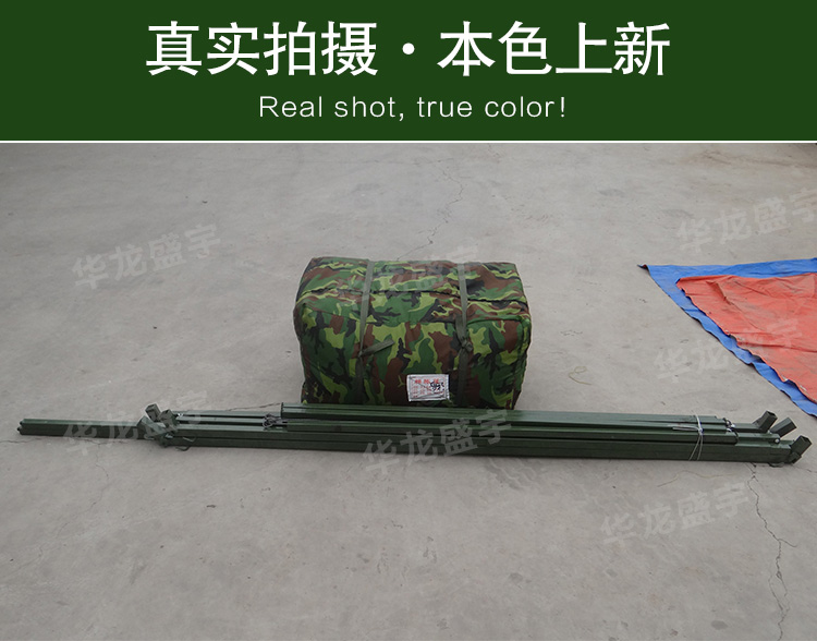 Hualong Shengyu ngụy trang ngoài trời lều mưa xây dựng kỹ thuật dân dụng lều bông nhà máy Bắc Kinh - Lều / mái hiên / phụ kiện lều lều trẻ em