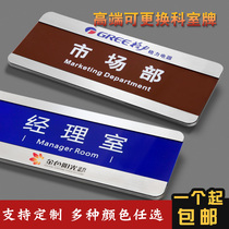 School office house number hospital department card customization can be replaced acrylic company department logo sticker customization