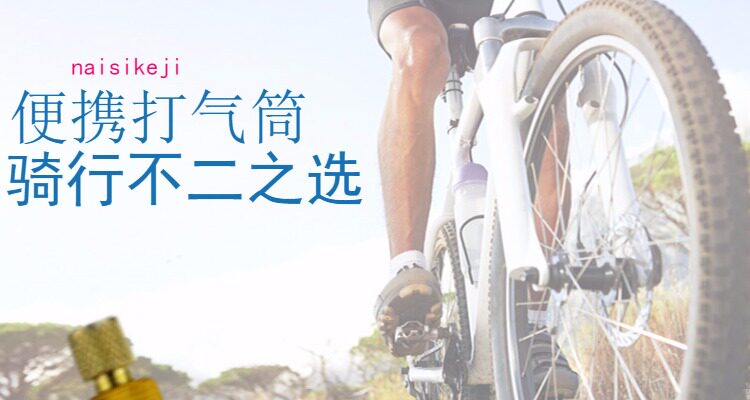 Outils pour vélo - Ref 2284957 Image 6