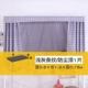 Rèm cửa ký túc xá đại học, vải bóng, rèm giường, giường dưới, cửa hàng, trai gái, rèm giường, đơn giản 	rèm che giường bệnh	