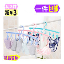 Dormitory home Sun socks drying rack clothes inside clothes clip skirt pants windproof clip multi plastic hanging clothes support Liangwen bra bra