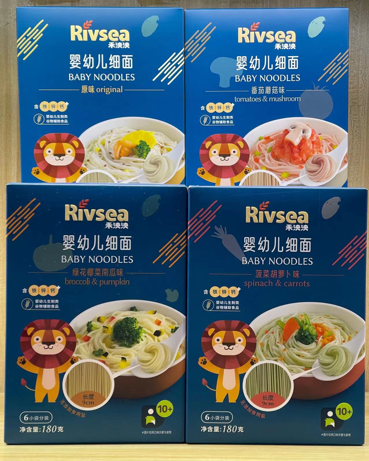 (4 boxes of 109) He Yang Yang fine noodles spinach cauliflower mushroom baby noodles 180g (6 bags)