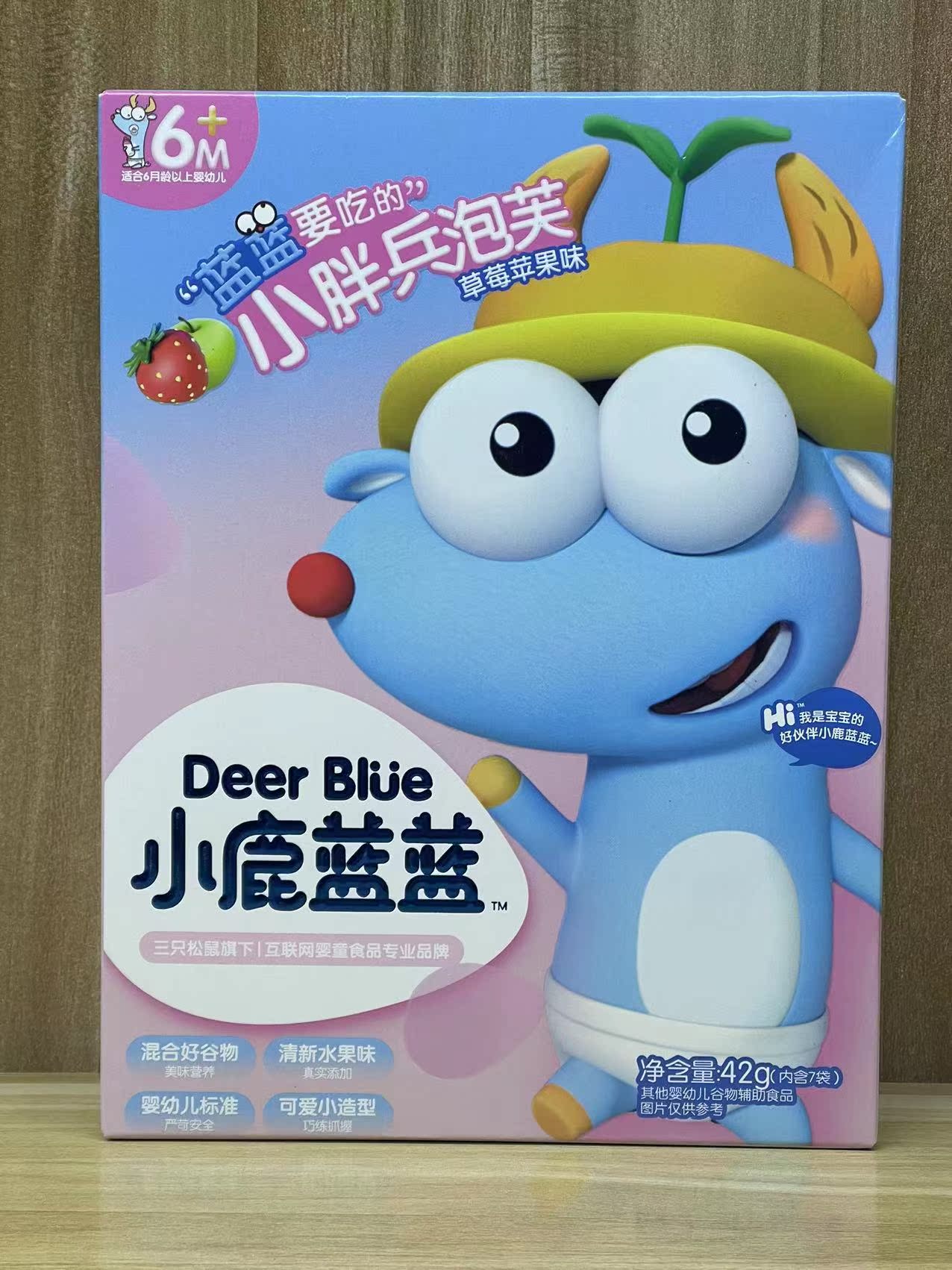 (2 boxes 16 9) Little deer Blue and blue Little fat soldier puff strawberry apple taste baby puff 42g (7 sacks)