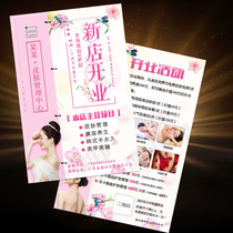 Custom Beauty Salon New Store Opening Shop Opening Shop Celebration Activities Promotional Single Page Design Making Stars Medecor Bifacial Bronze version of paper