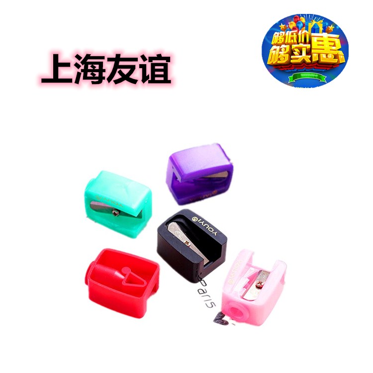 Friendship brand makeup pencil sharpener eyebrow pencil eyeliner pencil sharpener lip pencil sharpener lipstick pencil sharpener pencil sharpener