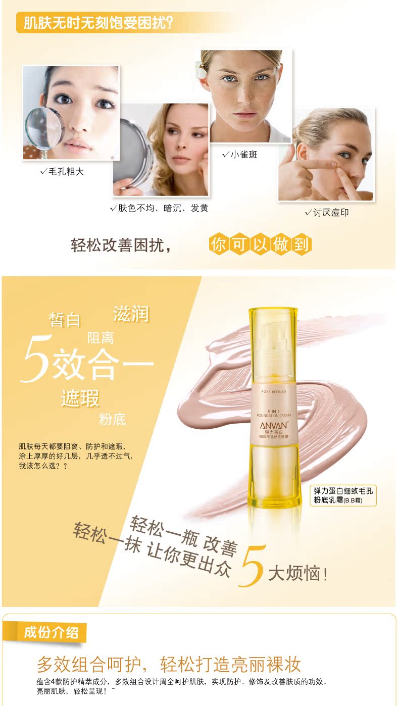 Han Fang Elastin Fine Pore Foundation Cream 40g Kem dưỡng ẩm cách ly dưỡng ẩm 5 trong 1 BB Cream kem nền bb collagen