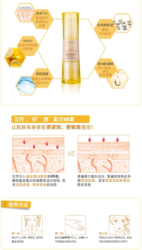 Han Fang Elastin Fine Pore Foundation Cream 40g Kem dưỡng ẩm cách ly dưỡng ẩm 5 trong 1 BB Cream bb cream cho da dầu mụn