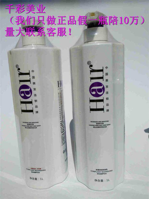 Bonnie Rue shampoo Bonnie nurses the shampoo treat the shampoo