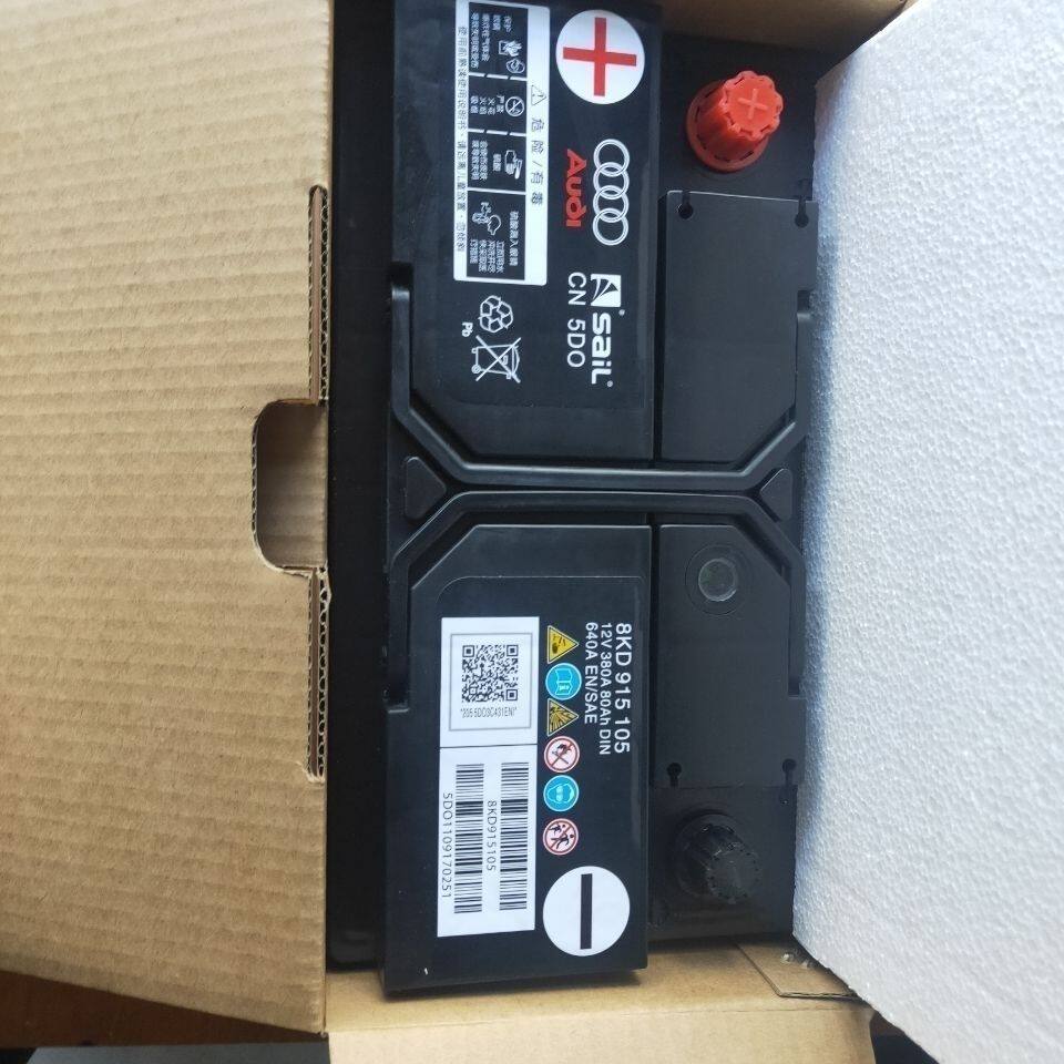 FAW Volkswagen Audi A6 A6L new A6L:C5 C6 C8 original 80A special battery for Audi