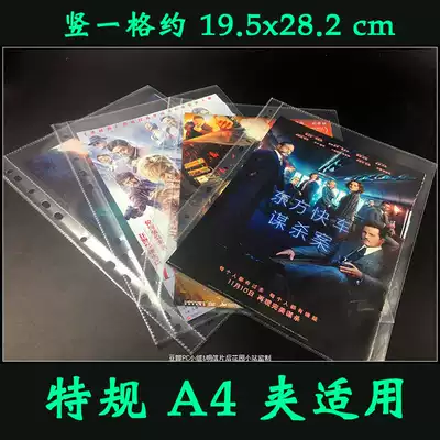 16k水彩畫紙大b5文件資料景點簡介dm收納收藏收集本冊夾專用活頁 16k水彩畫紙大b5文件資料景點簡介dm收納收藏收集本冊夾專用活頁