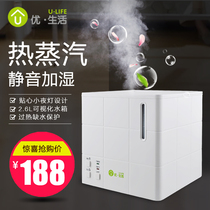 Pregnant baby steam humidifier household silent large capacity bedroom office air conditioning air heating aroma diffuser