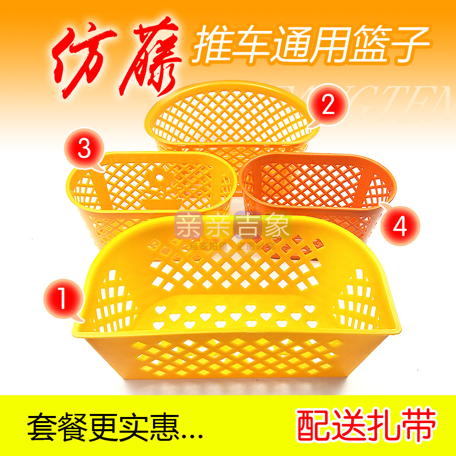 Universal Storage Basket Imitation Vine Cart Basket Accessories Containing Basket Baby Bamboo Rattan Trolley Rattan Chair Children storage hamper