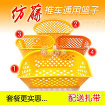 Universal storage basket Imitation rattan cart basket Accessories storage basket Baby bamboo rattan trolley rattan chair Childrens storage basket