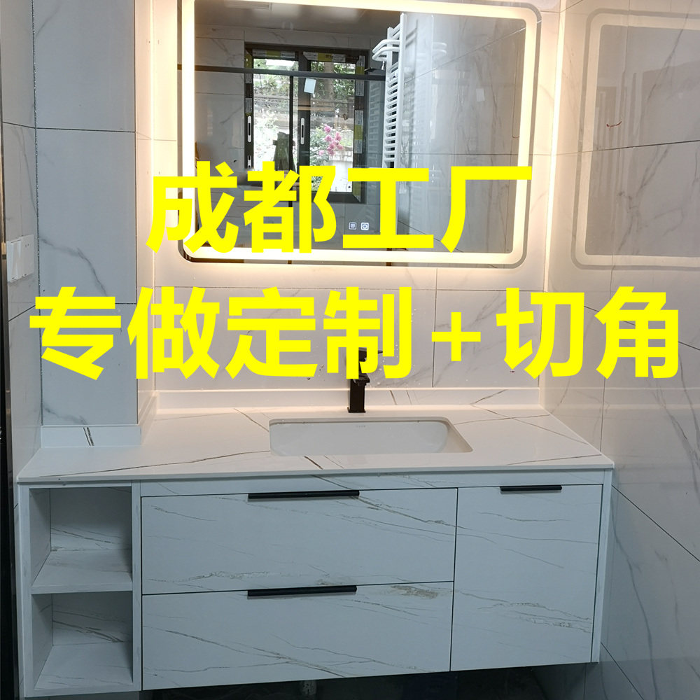 Chengdu Bath Cabinet Custom Cut Corner Rock Plate Multilayer Solid Wood Artificial Stone Set to wash and wash table washstand basin-Taobao
