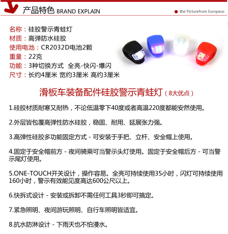 Eclairage pour vélo - Frog Lumières - Ref 2401196 Image 9