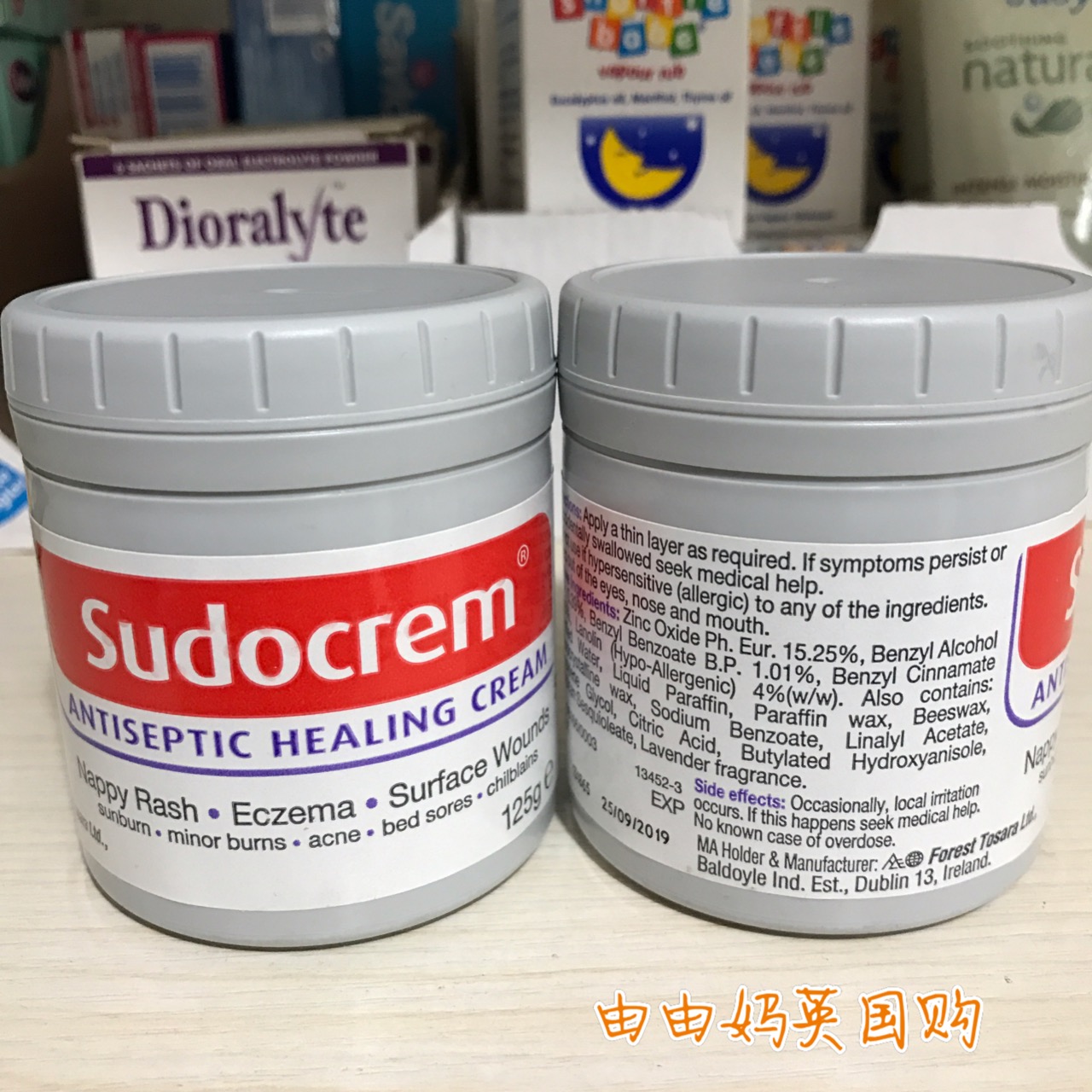 British Sudocrem Newborn Ass Cream Ass Music Pp Cream Butt Cream No Hormone Eczema Red Ass British Sudocrem Newborn Ass Cream Ass Music Pp Cream Butt Cream No Hormone Eczema Red Ass