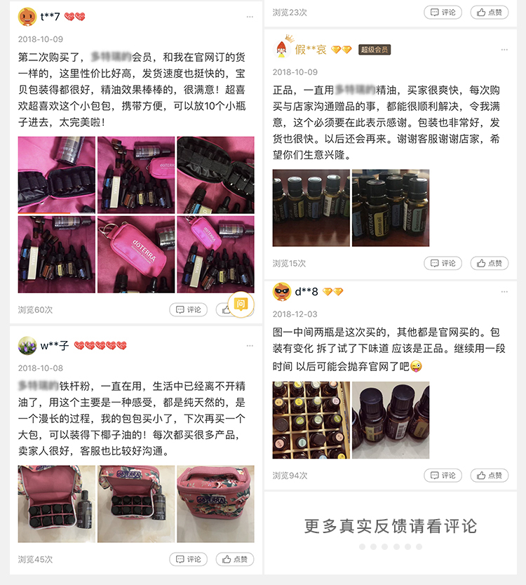 Tinh dầu trầm hương đơn 15ml tinh dầu doTERRA tổng hợp chính thức trang web chính thức massage tinh dầu thơm mặt - Tinh dầu điều trị tinh dầu hoa nhài
