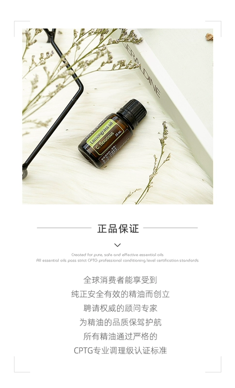 Tinh dầu sả đơn phương 15ml doTERRA tổng hợp xác thực nhũ hương dân sự làm giảm bong gân cơ - Tinh dầu điều trị tinh dầu bưởi nguyên chất