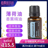 DoTERRA Dorit tinh dầu trang web chính thức chính hãng bạc hà đơn tinh dầu 15ml rõ ràng cổ họng tiêu thụ thực phẩm tiêu thụ - Tinh dầu điều trị tinh dầu quýt