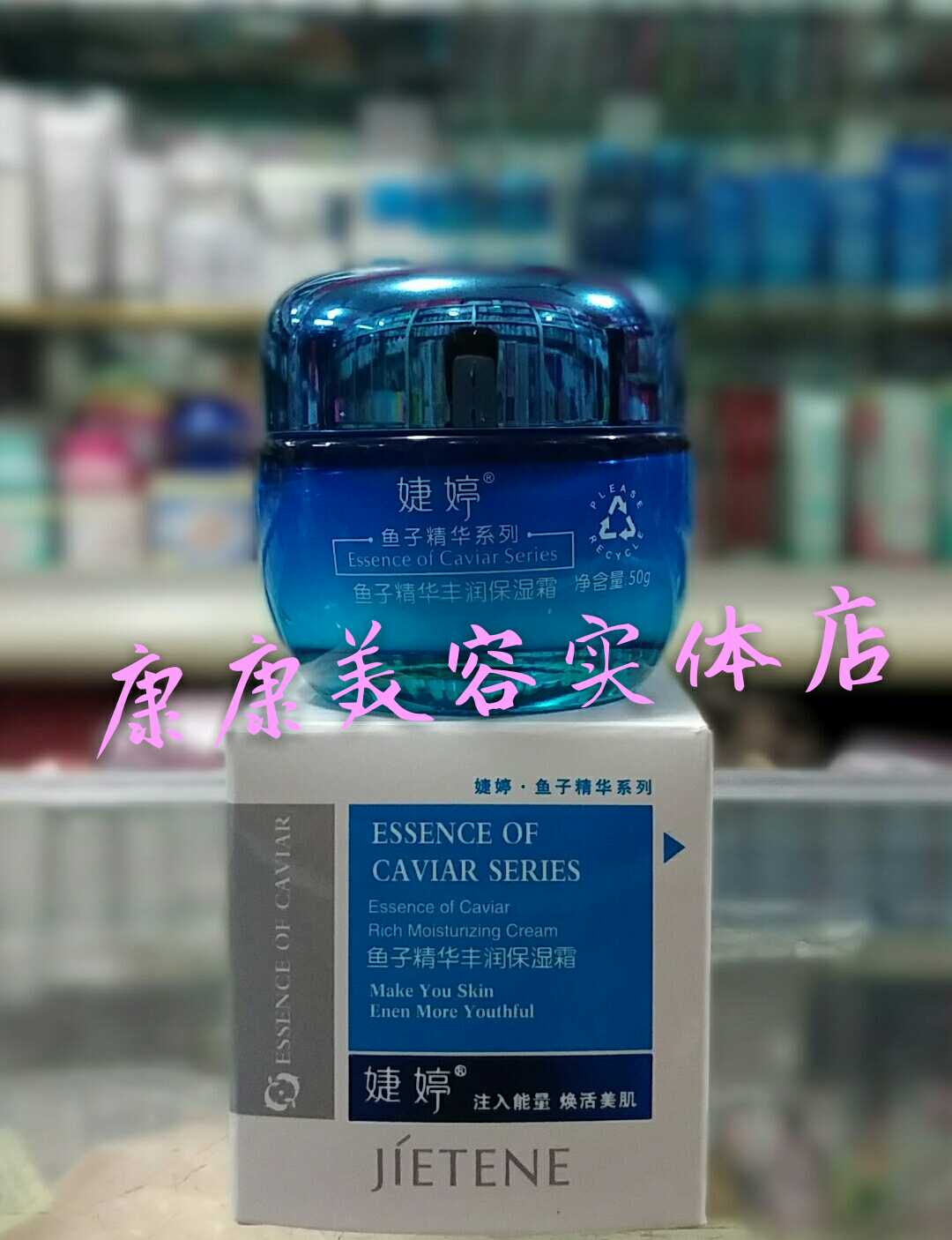 Authentic Yu Ting Caviar Essence Rich Moisturizer 50g Hydrating Moisturising Counter Face Cream Cosmetics - Kem dưỡng da kem dưỡng trắng da mặt ban đêm