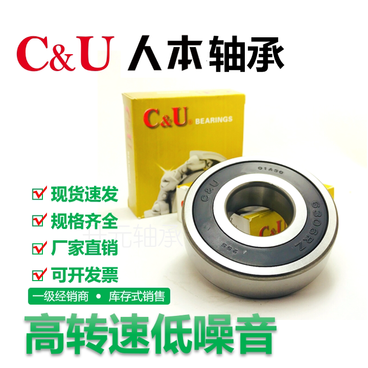 Human Benbearings 6900 6900 6902 6901 6903 6903 6904 6905 6905 6906 6906 6907 6908ZZ RS