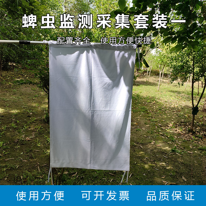 蜱虫监测套装蜱虫旗铝合金伸缩养虫管蜱虫监测工具包