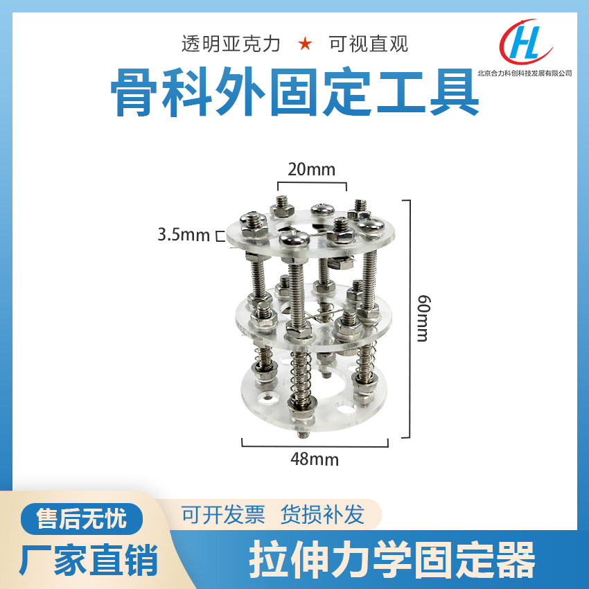 鼠组织力学加载装置动物实验骨骼力学加载装置便携机械加载可定制